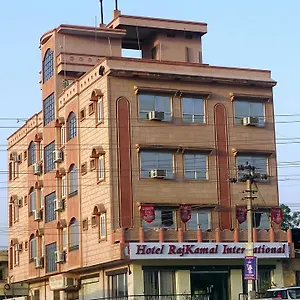 Rajkamal International India